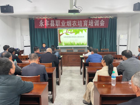 圖為吉安市煙草專賣局開展職業煙農培訓