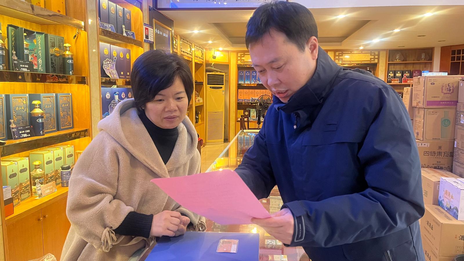 營銷人員宣傳法規(guī)知識.jpg