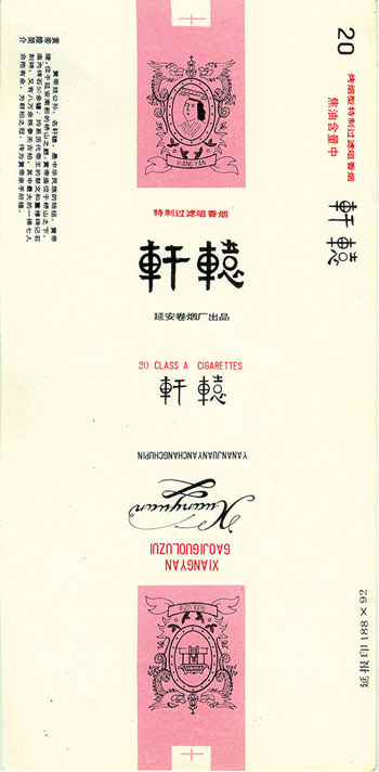 2014033120570214.jpg