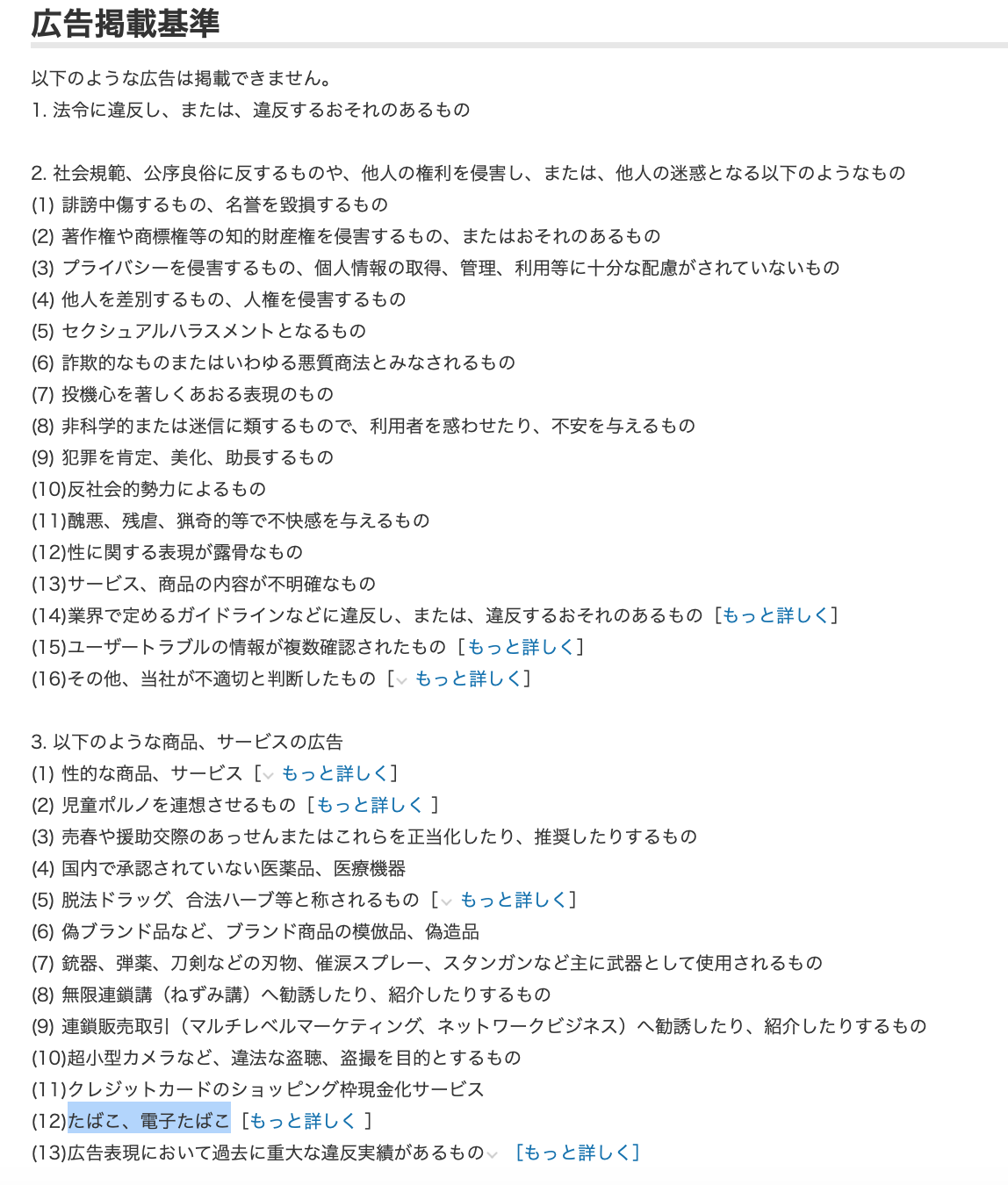 e778bdc3981971bd53b86c38d510b89c.png