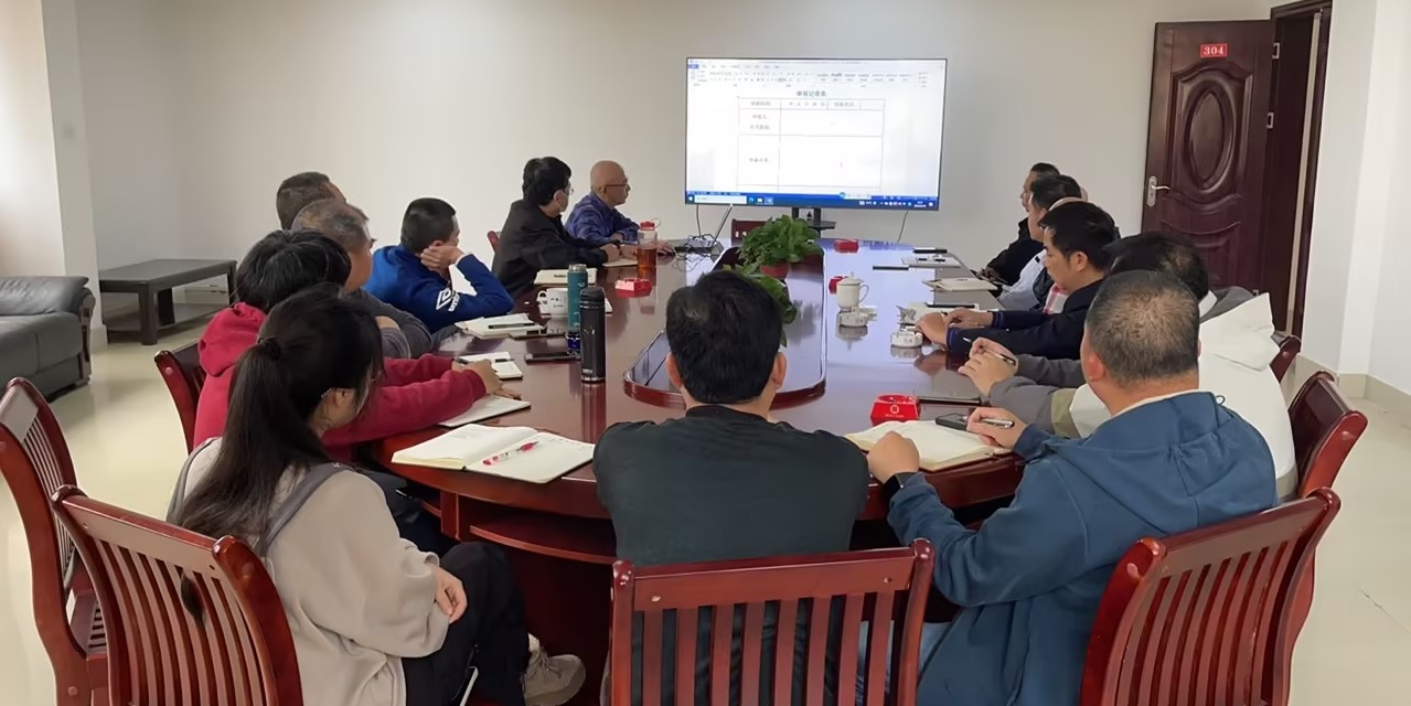 學習培訓會.jpg