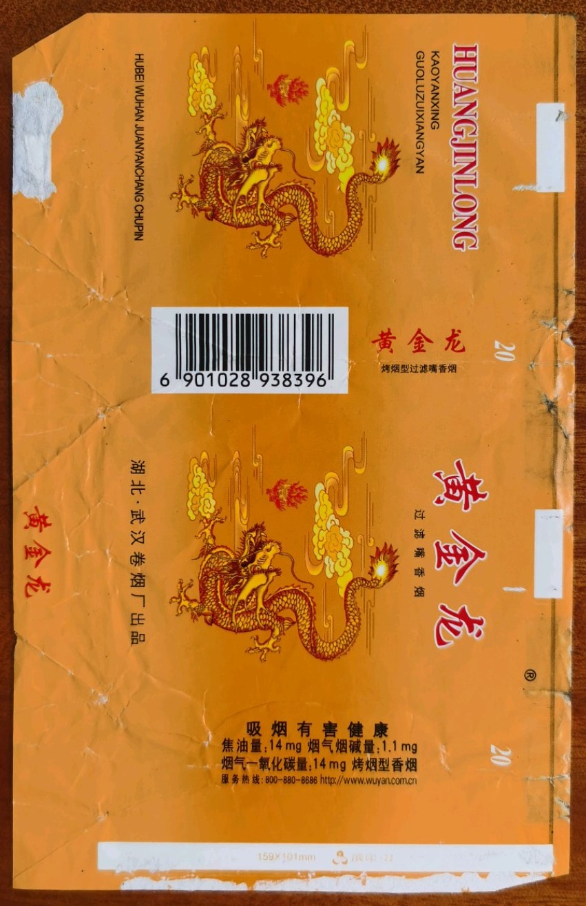 35922889.jpg