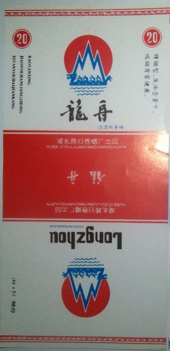 19986805.jpg