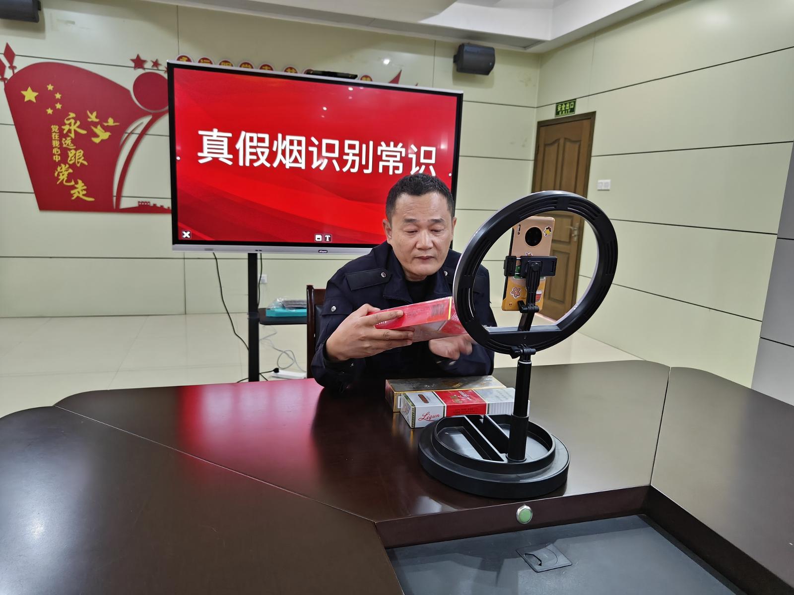 真假煙識(shí)別常識(shí)直播.jpg