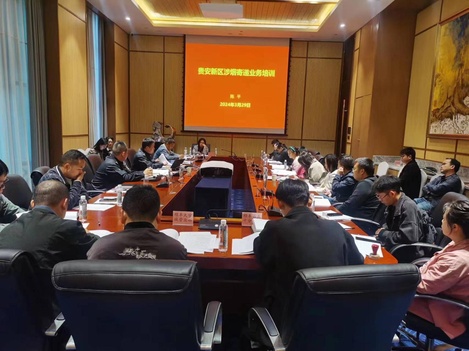 轄區寄遞企業郵政會議1.jpg