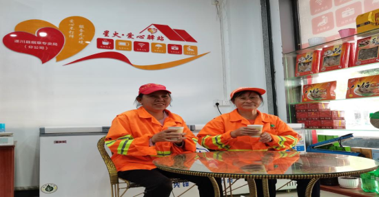圖為環(huán)衛(wèi)工人在愛(ài)心驛站休息.
