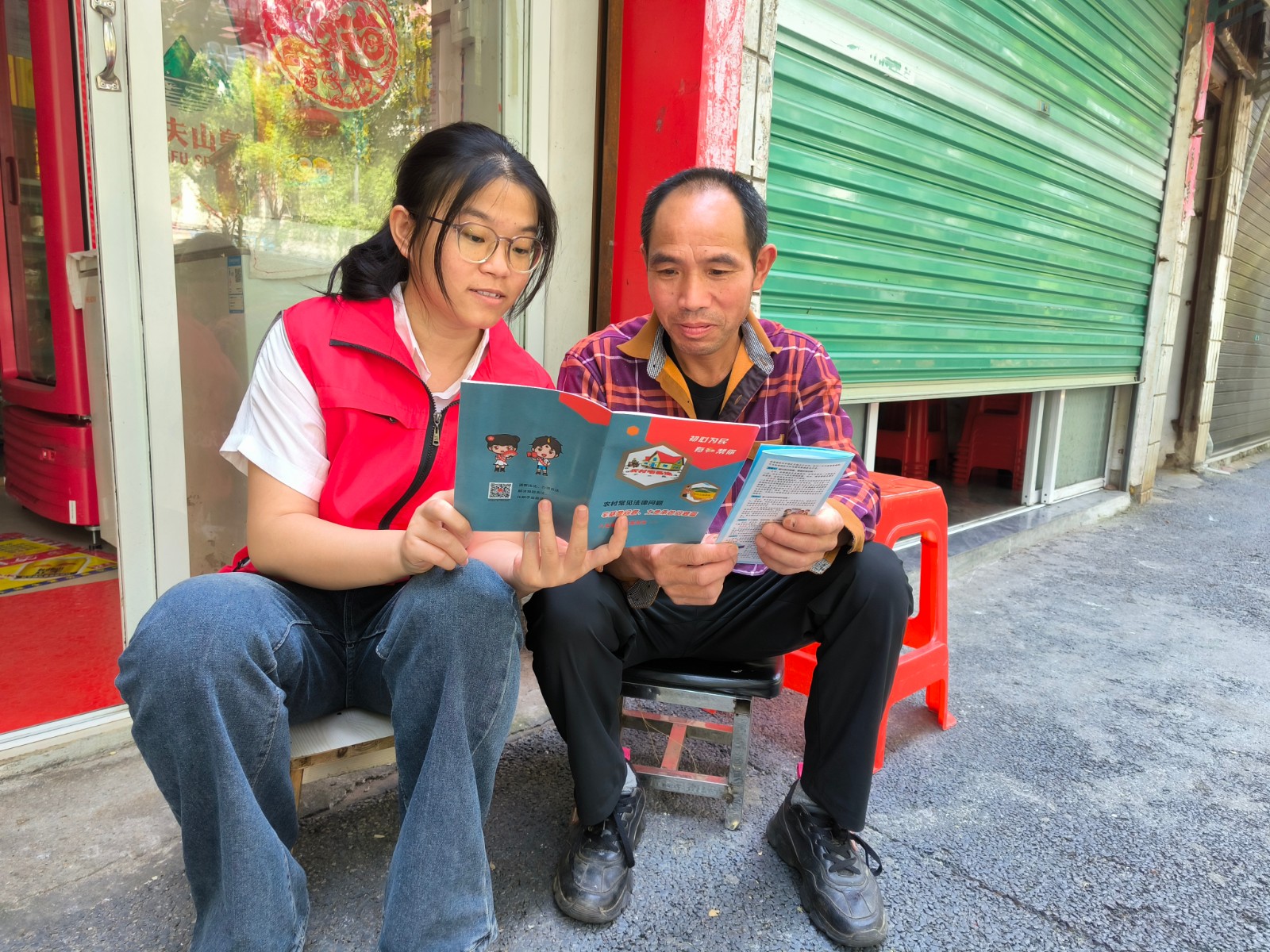 送法下鄉(xiāng).jpg
