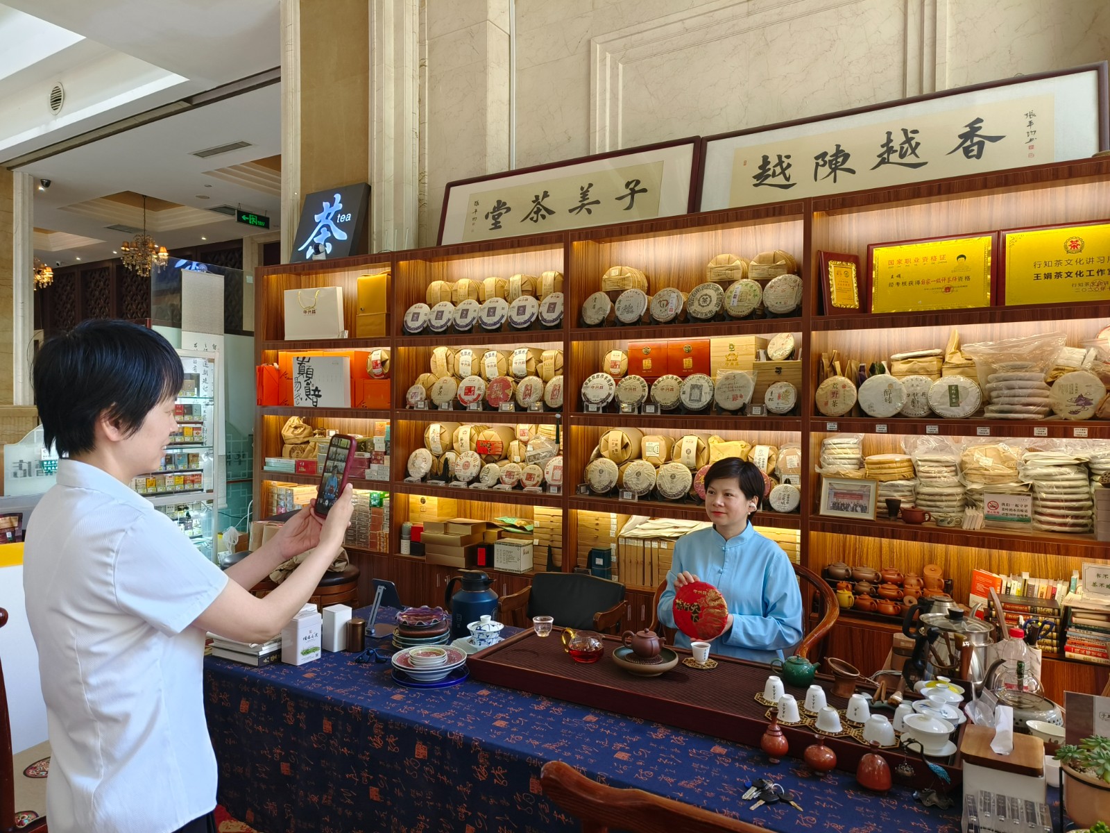 子美茶社2.jpg