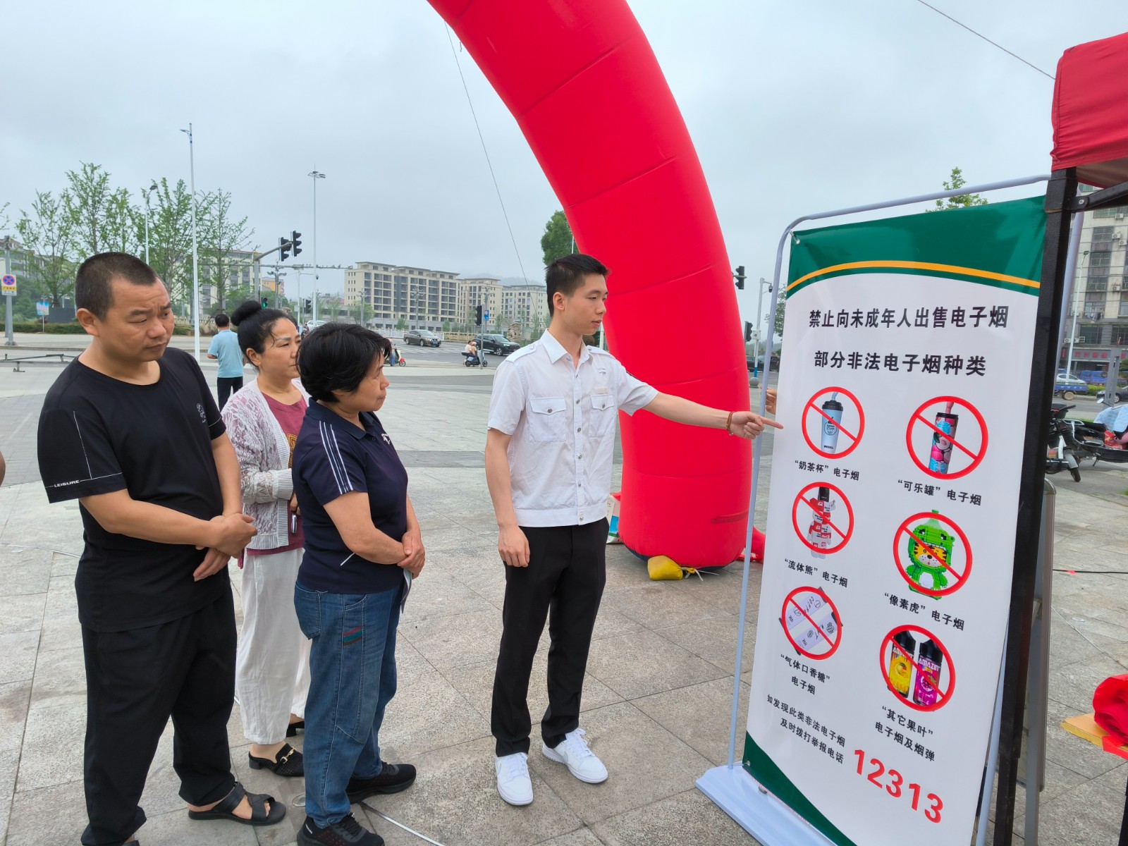 向社區(qū)群眾宣傳果味電子煙危害.jpg