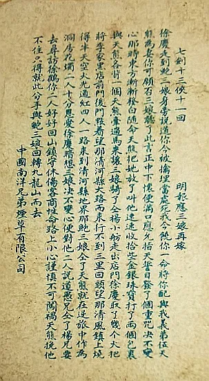 圖片