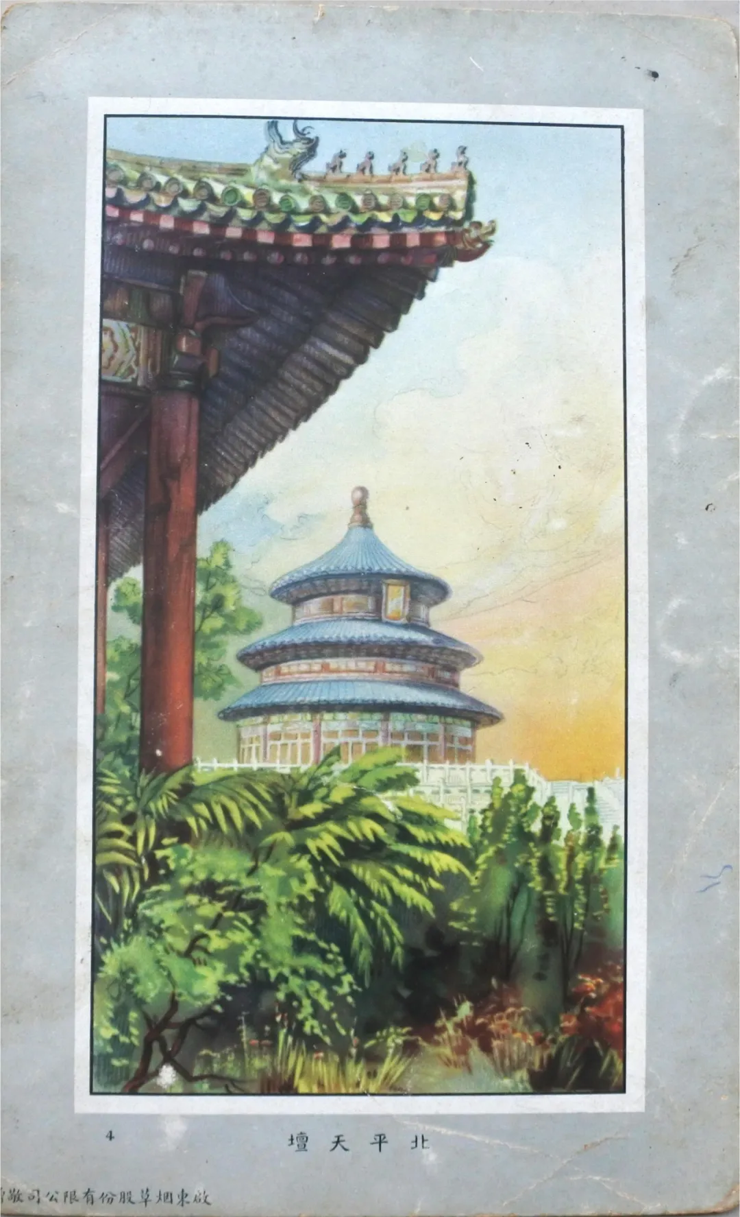 圖片