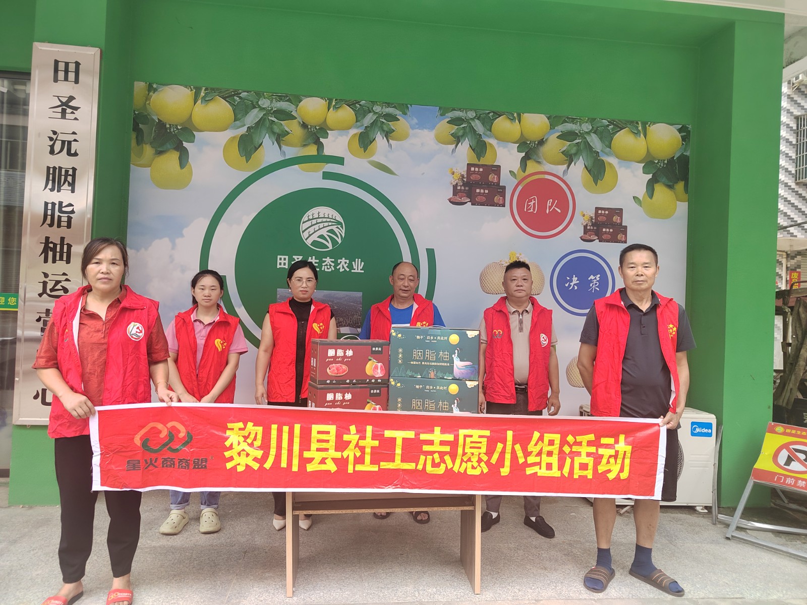擺攤設點助農促銷.jpg
