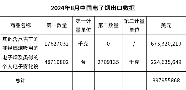 微信圖片_20240923111857.png