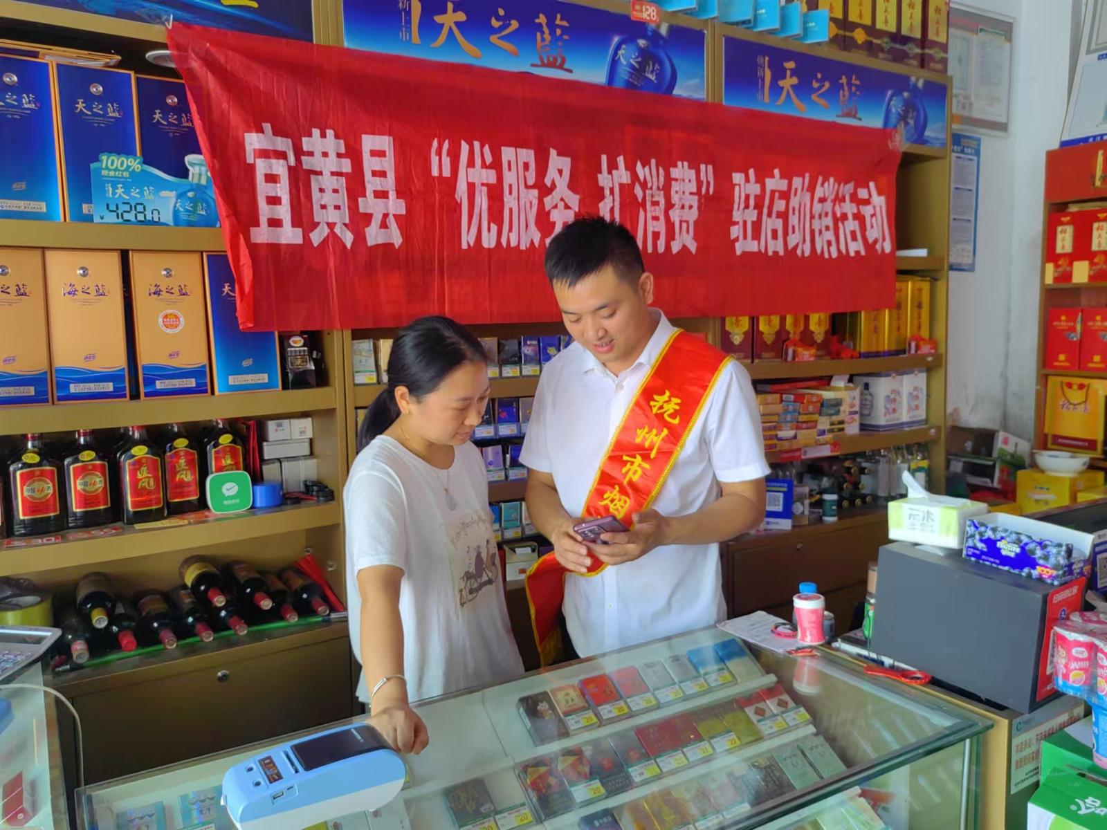 圖為客戶經(jīng)理指導(dǎo)新入網(wǎng)客戶通過(guò)手機(jī)小程序訂購(gòu)卷煙.jpg