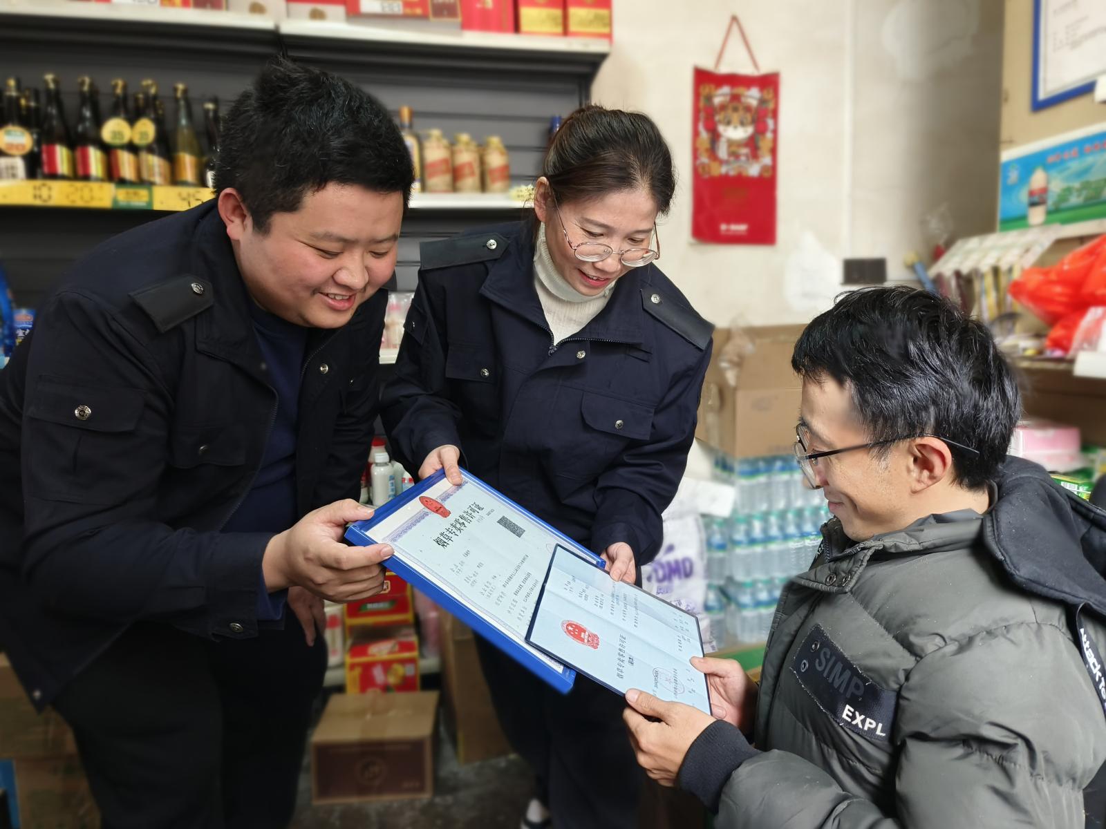 微信圖片_20240104195831_副本.jpg