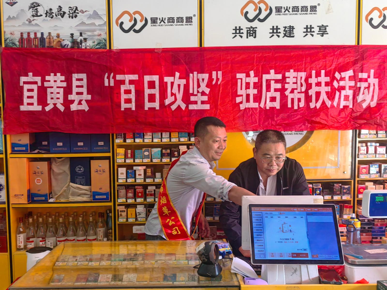 圖為營銷人員指導(dǎo)客戶通過終端系統(tǒng)分析銷售情況.jpg