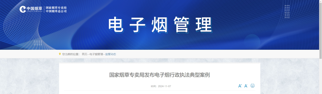 微信圖片_20241108103345.png