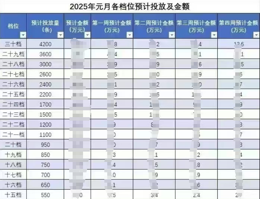 微信圖片_20241226094405.png