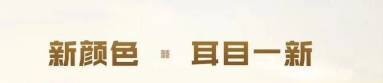 微信圖片_20241227102604.png