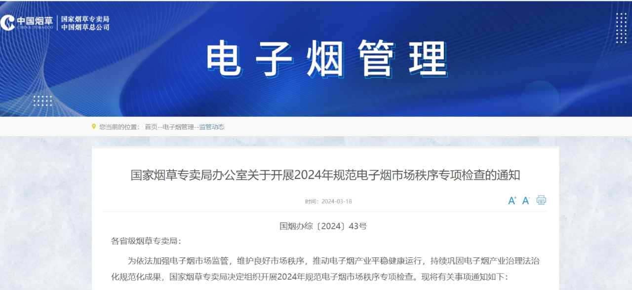微信圖片_20241227104433.png