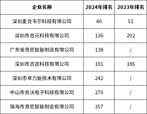 微信圖片_20241227104550.jpg