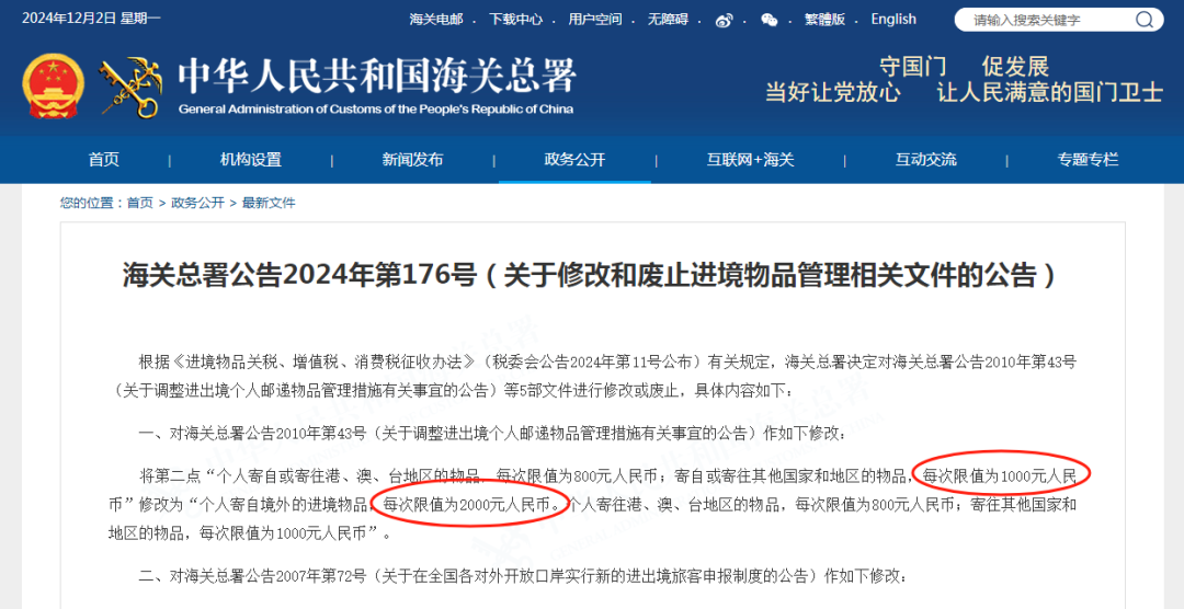 微信圖片_20241230095243.png