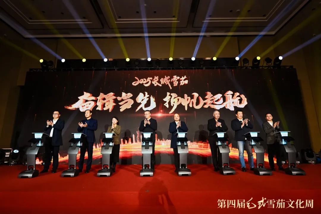 微信圖片_20241231104729.jpg