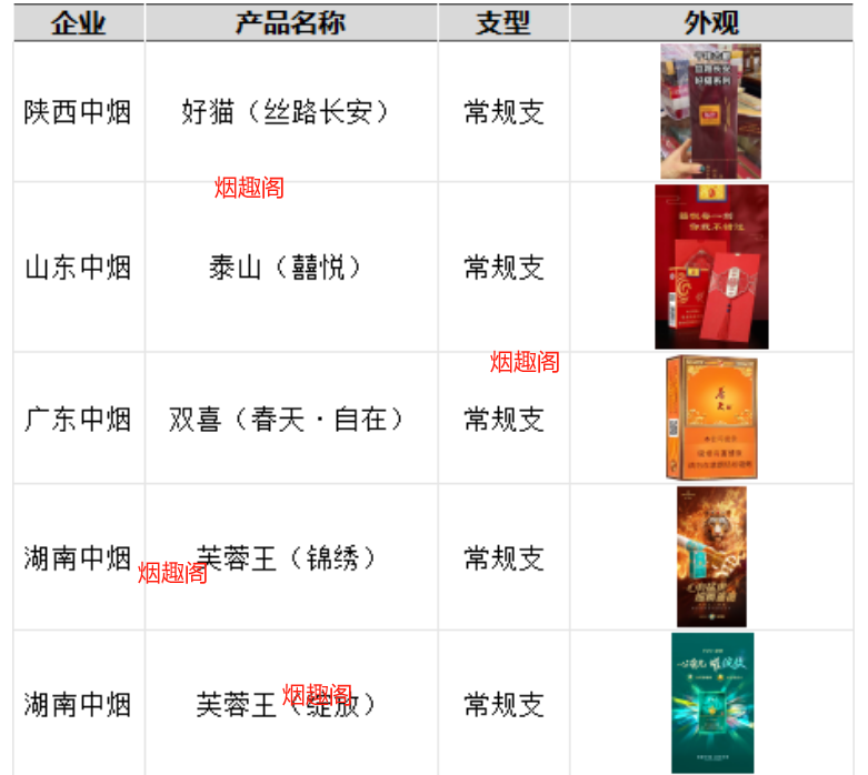 微信圖片_20250114094251.png