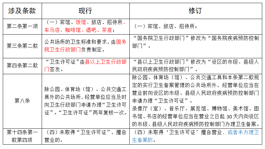 微信圖片_20250122095511.png