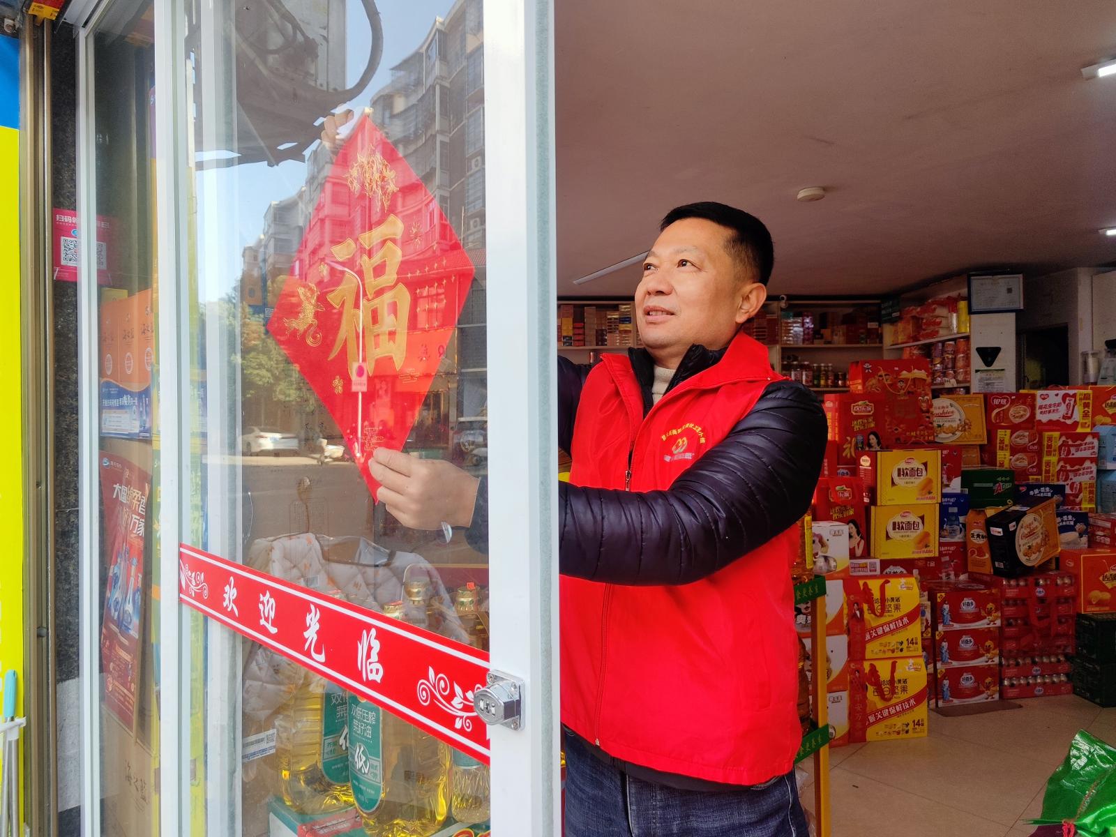 圖為客戶經理幫助零售客戶裝飾店鋪迎新年.jpg