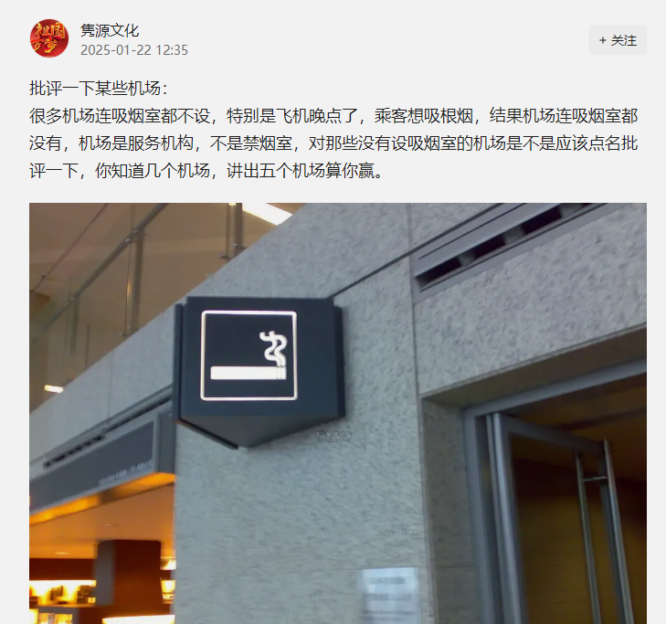 微信圖片_20250124100850.png