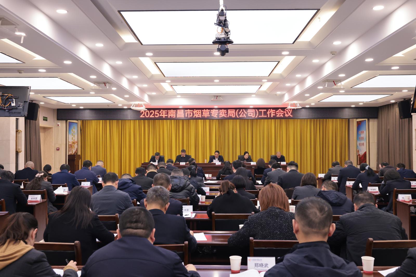 會(huì)議現(xiàn)場(chǎng).jpg