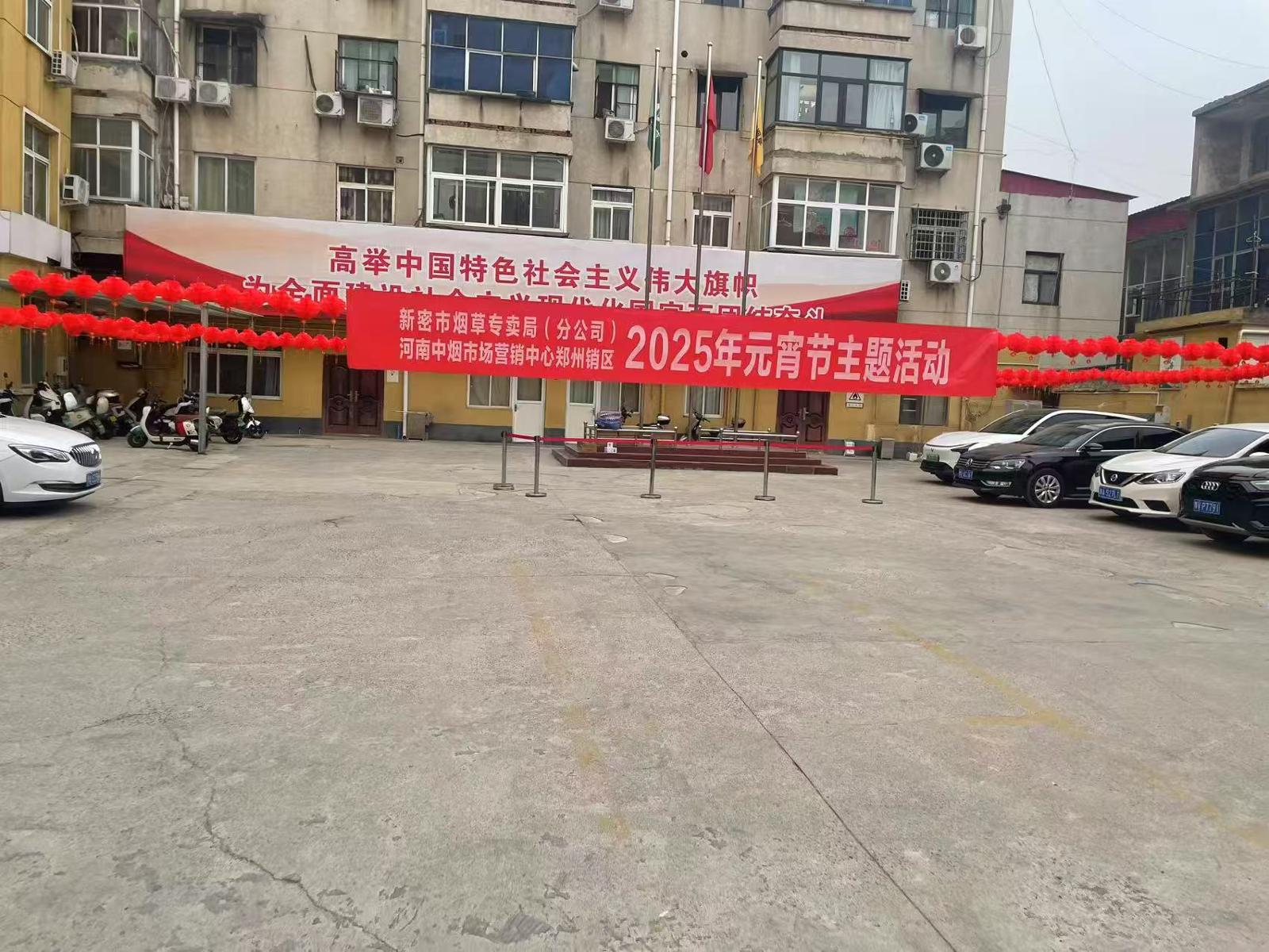 微信圖片_20250212094000.jpg