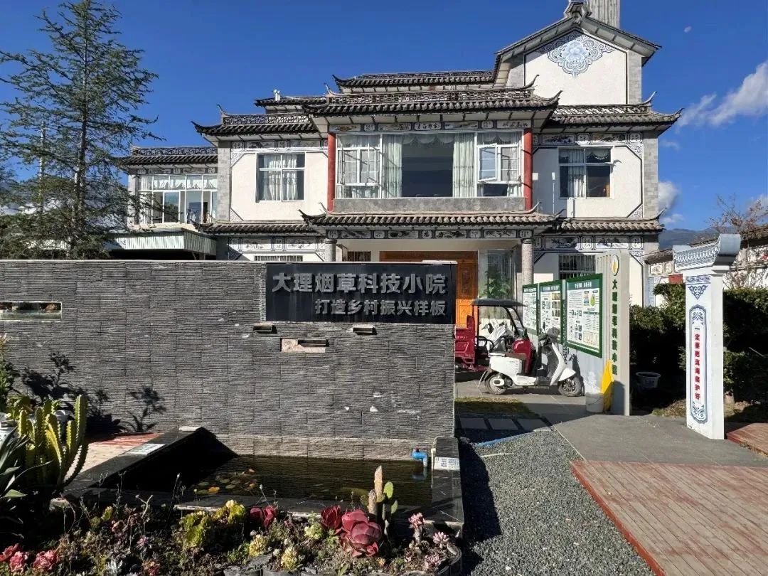 微信圖片_20250214105408.jpg