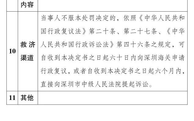 微信圖片_20250219102300.jpg