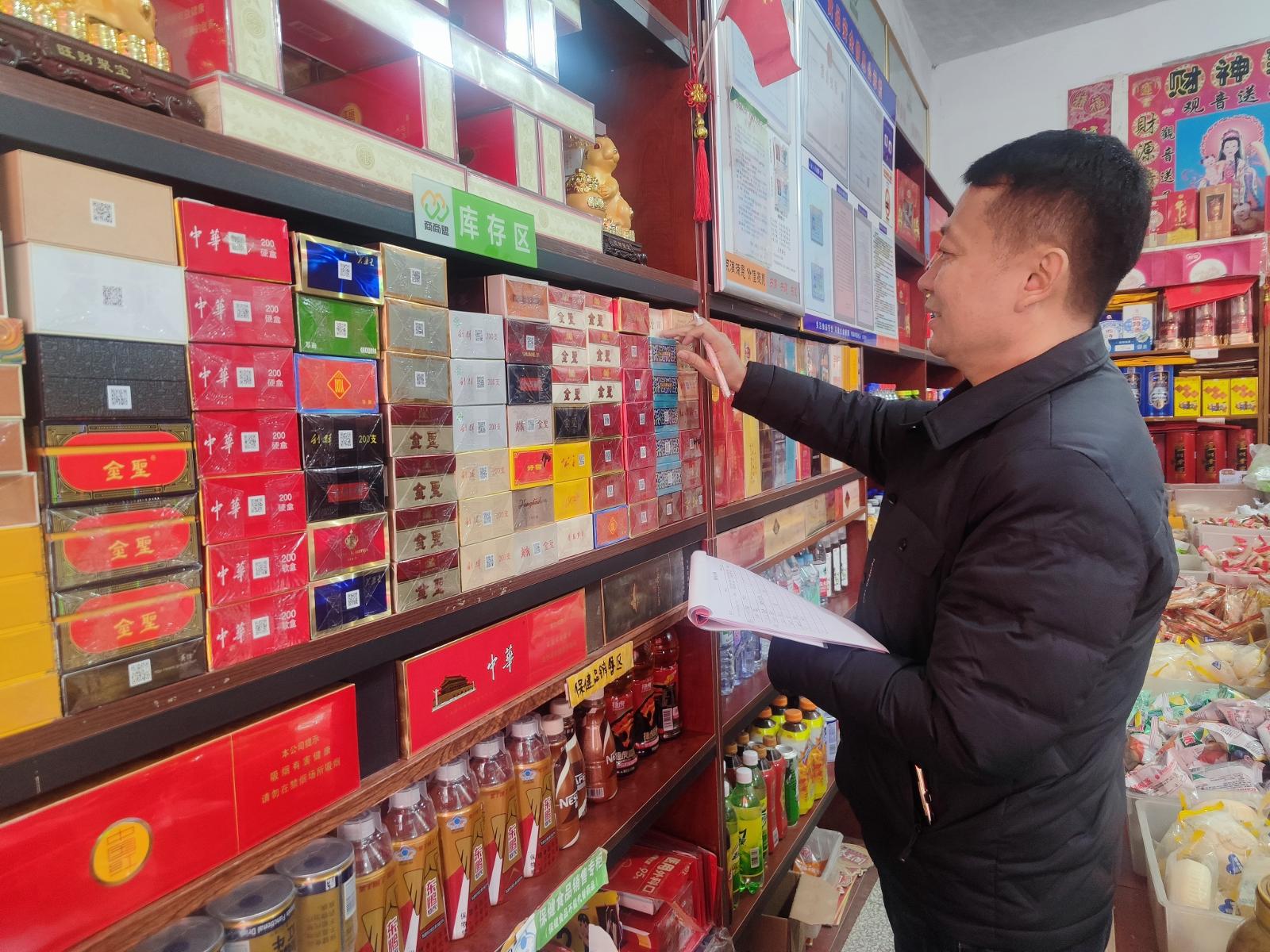 圖為客戶經理開展市場調研.jpg