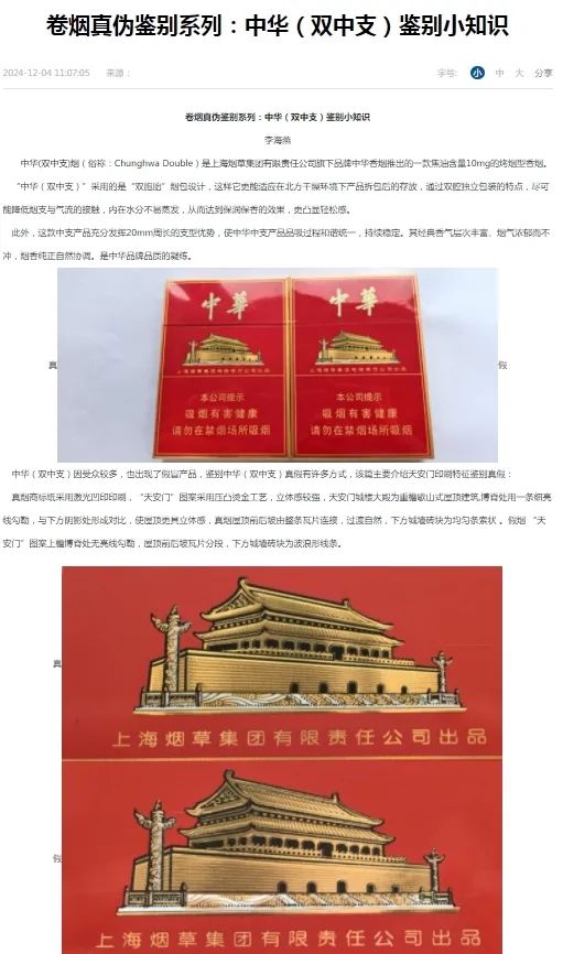 微信圖片_20250317103327.jpg