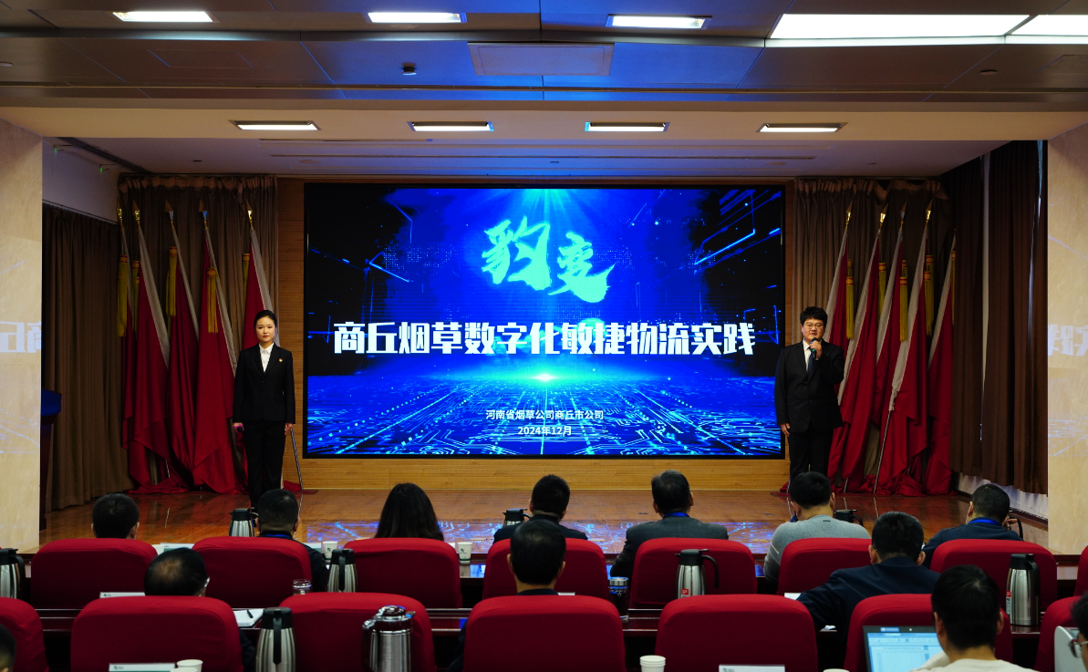 微信圖片_20250317104708.png