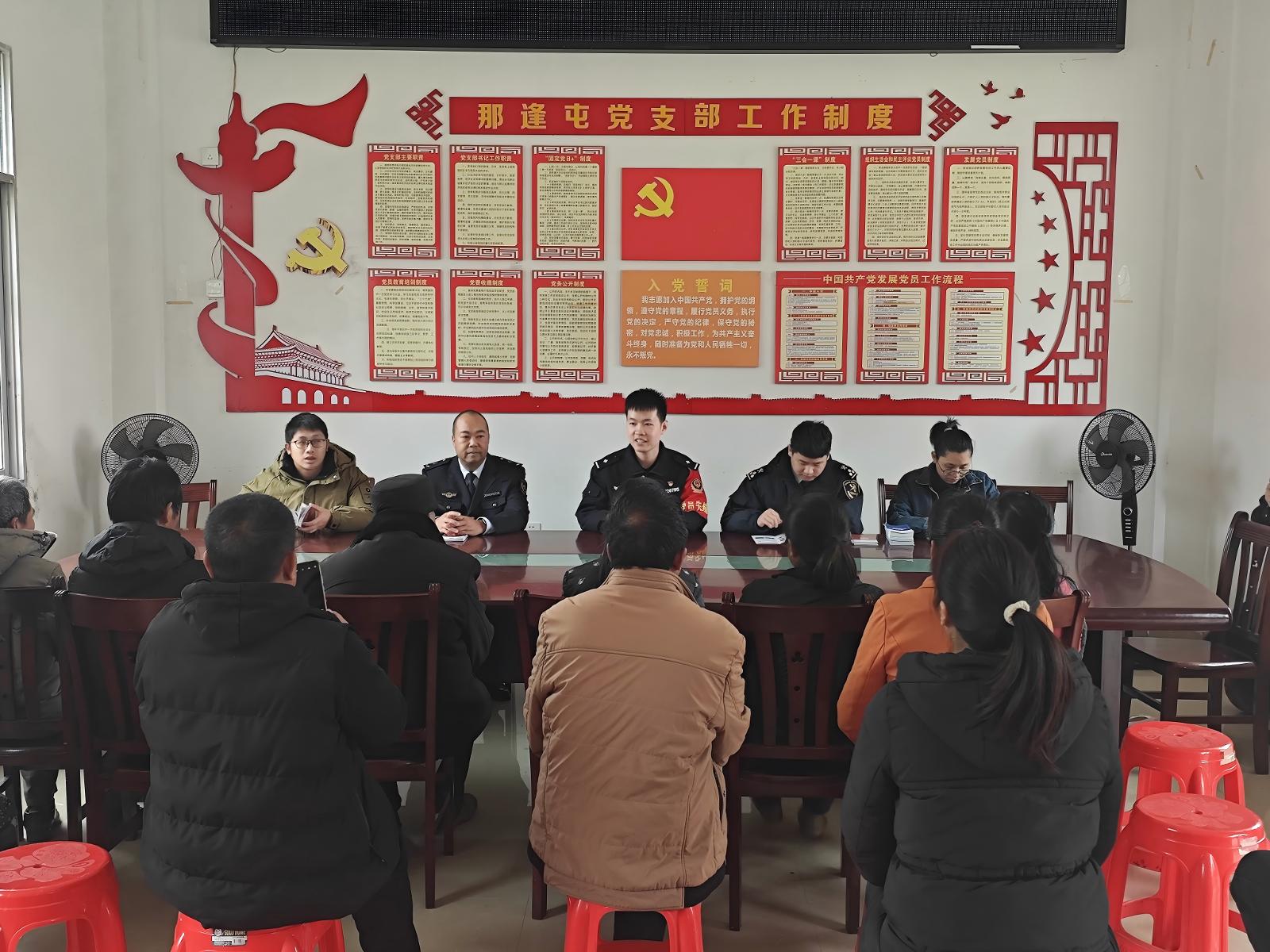 開展普法下鄉座談活動.jpg