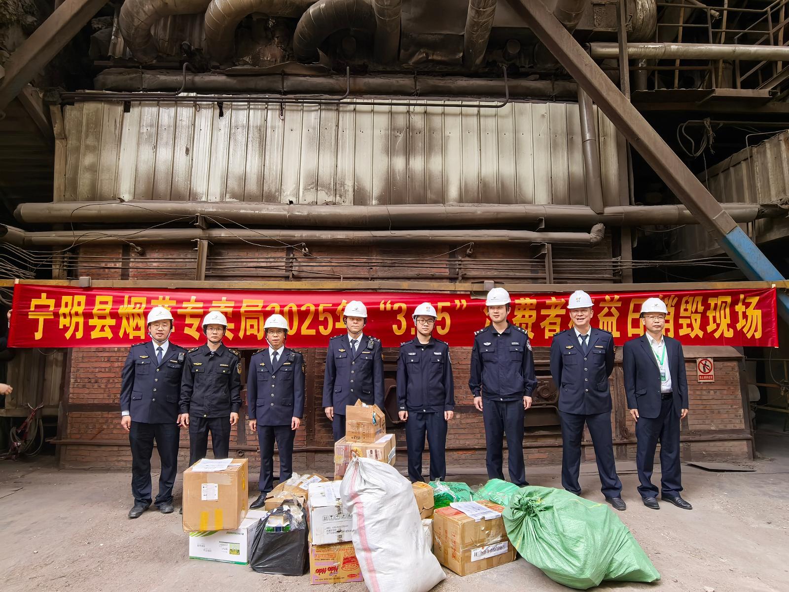 假冒偽劣卷煙銷毀現場.jpg