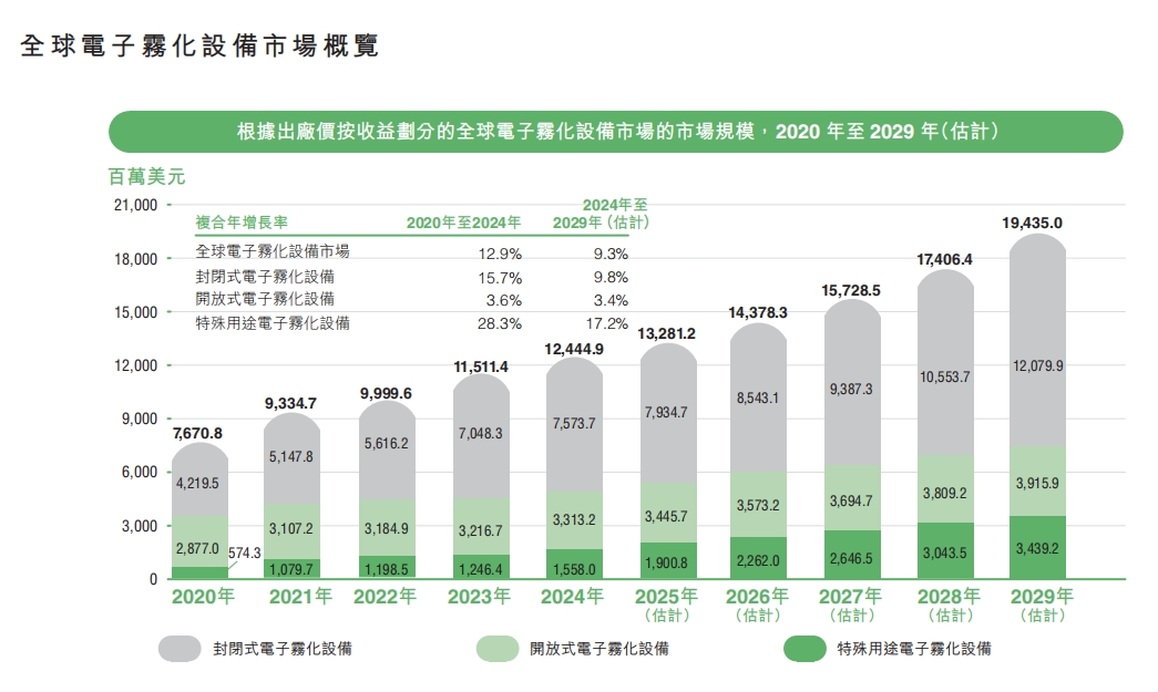 微信圖片_20250319100000.png