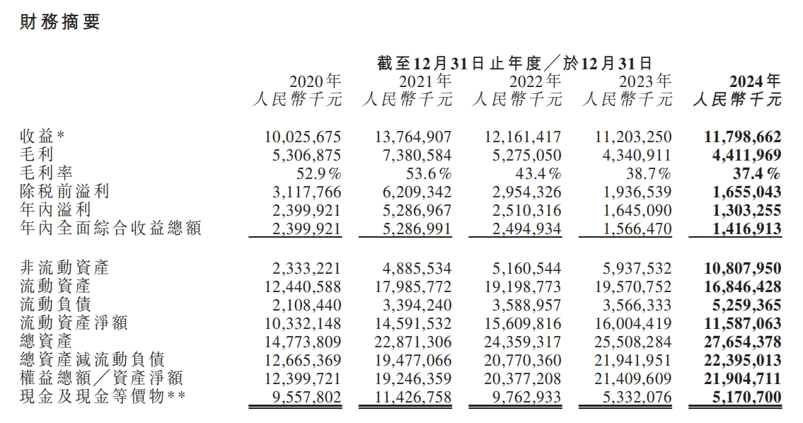 微信圖片_20250319100009.png