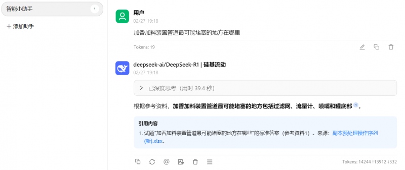 20250319182910206T0401.jpg