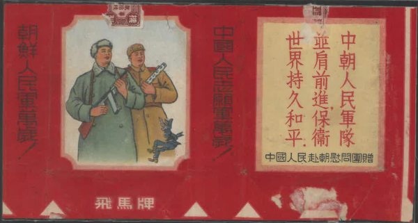 圖片