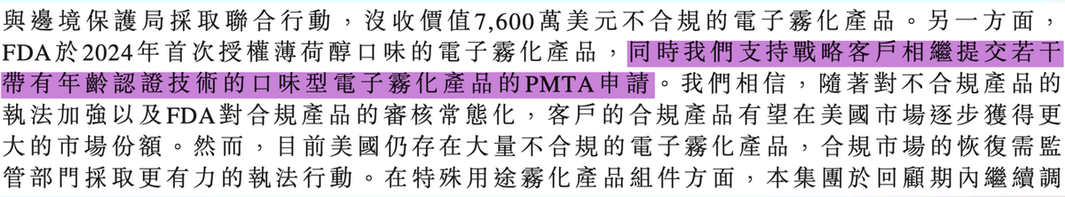 3475d710cb93bb441d5bce48d13210e9.png