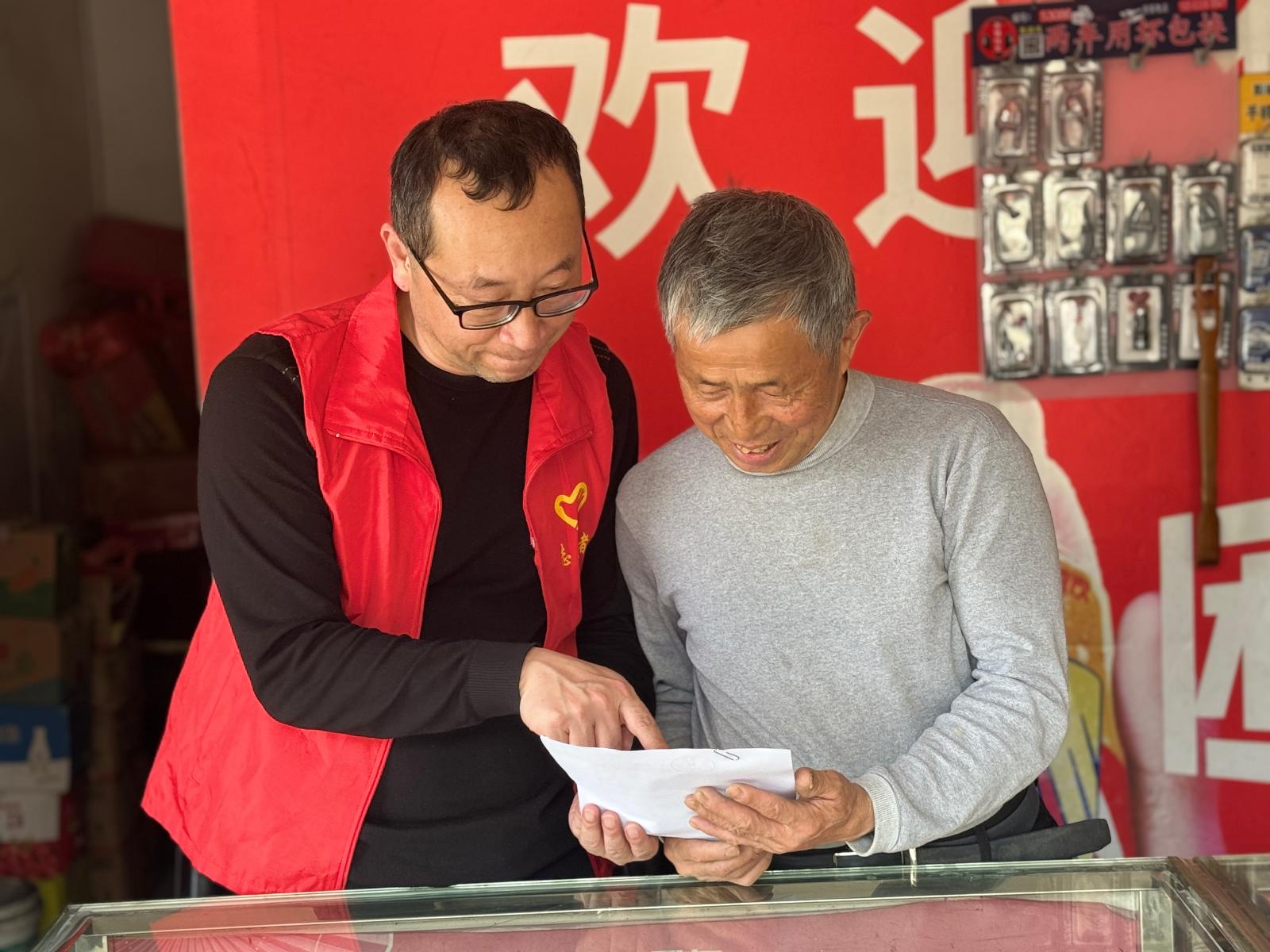 4.8春風(fēng)送暖行動幫助銀發(fā)老人.jpg