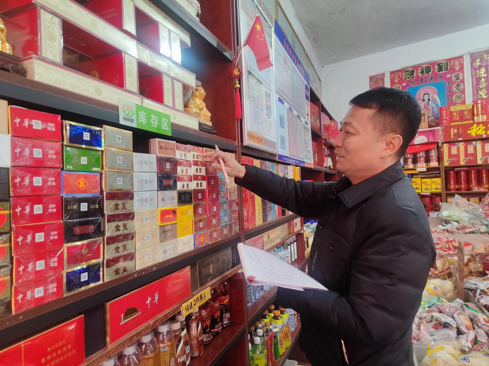 圖為客戶經理上戶采集卷煙庫存數據.jpg