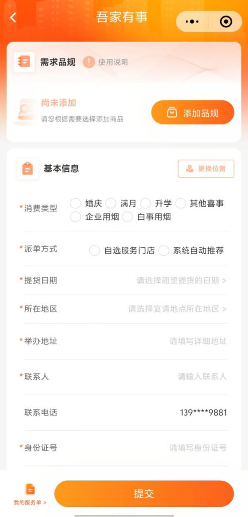 圖片1.png