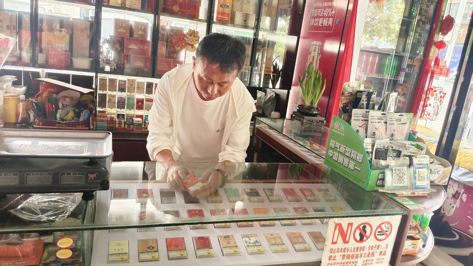 2025.4.16整理卷煙出樣3.jpg