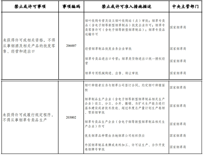 微信圖片_20250427121942.png